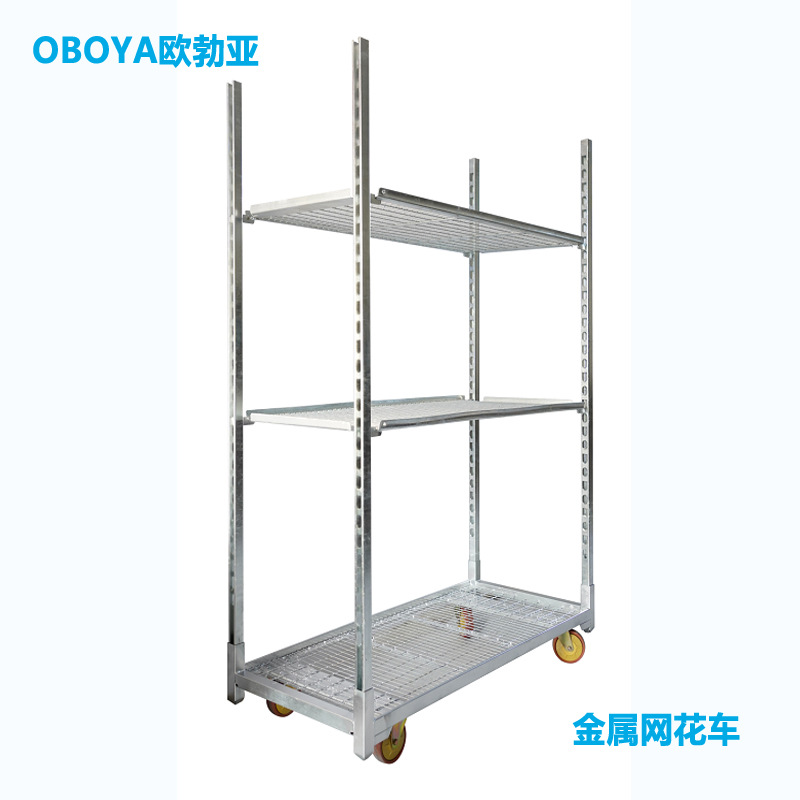 欧勃亚金属网花车盆花手推车鲜花周转车运输车花架花车花卉周转车