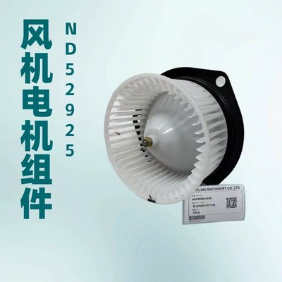 24V Air Conditioning Blower Fan