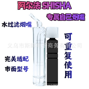 ��������AlFakherˮ����shisha���������������y�ư�ҹ���^�V