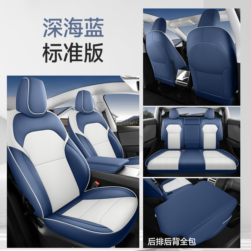 Tesla – Modelə uyğun (Original) oturacaq örtükləri Car Seat Cover - deep-sea-blue-standard-rear-row-full-cover-default