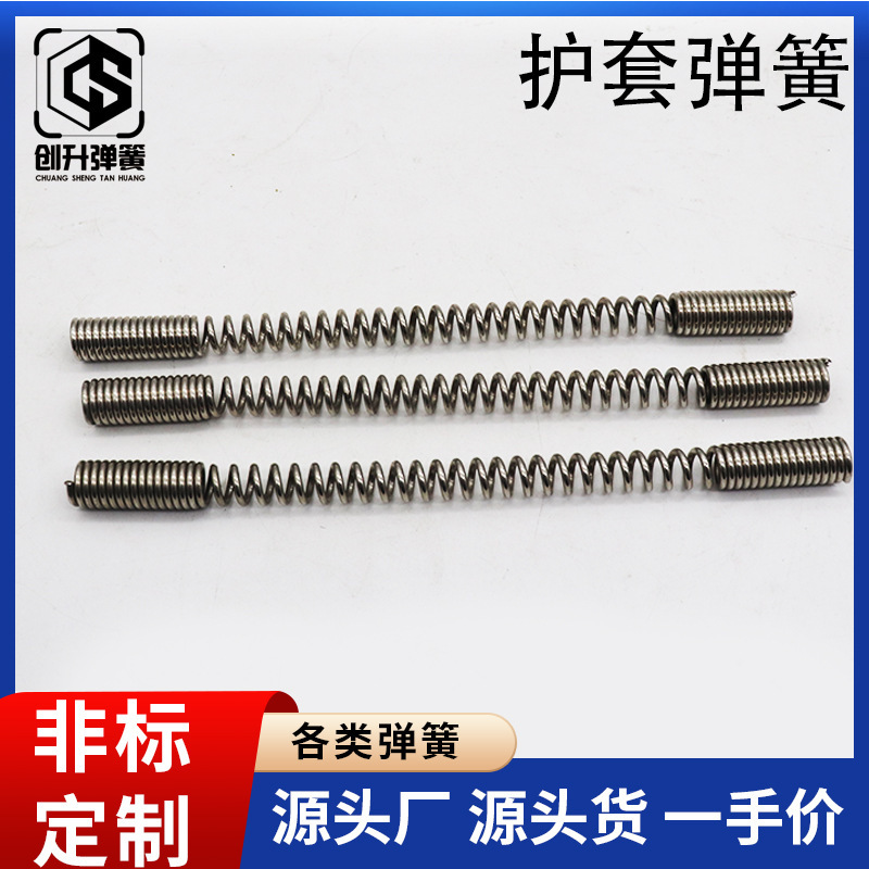 厂家销售电线保护套弹簧 油管护套弹簧 不锈钢长拉簧伸力护管弹簧