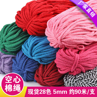 5mm�˹ɿ������K��ɫ�����K ����ֹ�DIY�����b���K�b��޾�����