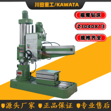 Z3040*13/1摇臂钻 加装液压夹紧双立柱摇臂钻床 操作简单厂家发货