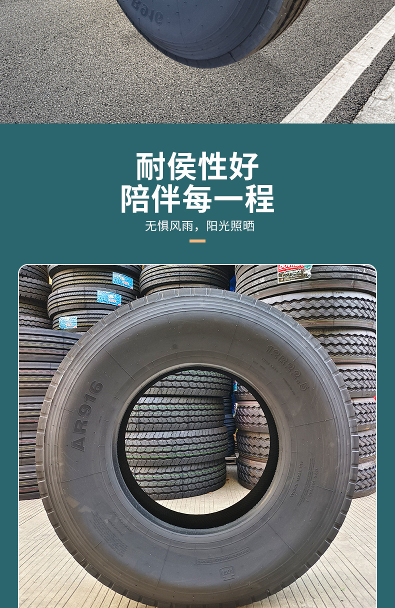 Orlez 12R22.5 AR916 all-steel radial tire vacuum tire truck tire