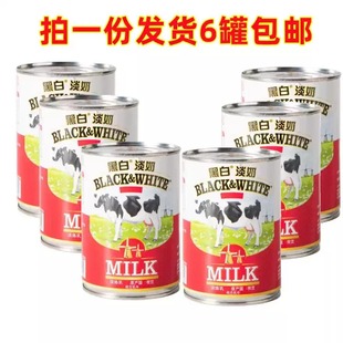 �����]�� �ڰ׵���400g*6�� ȫ֬���̟��鵰�鵰���̲���ú���