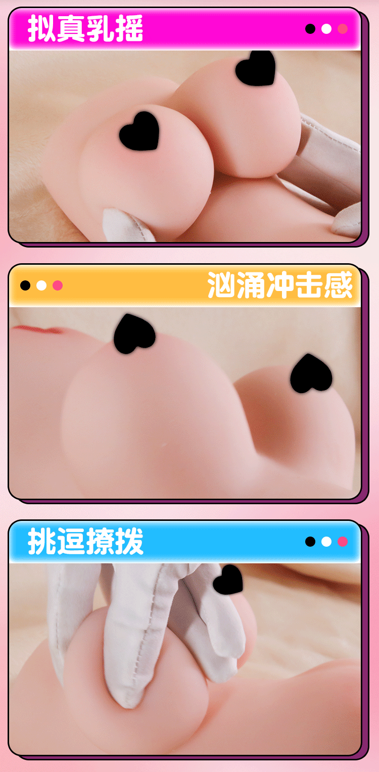 Jiuai Airplane Cup Male Masturbator Half-Body Doll Butt TPE Manual — detail image 23
