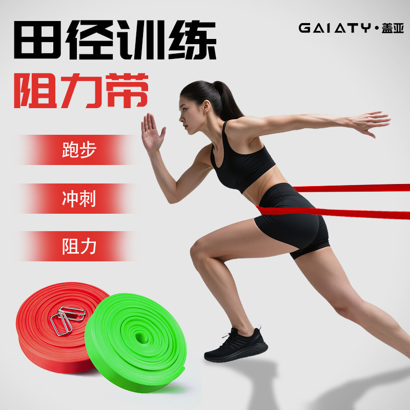 Basketball Training Equipment Training Equipment Training Supplies Elastic Resistance Rubber Control Dribbling Pull Band
