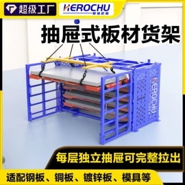 仓储货架;其他仓储设备;起重装卸设备