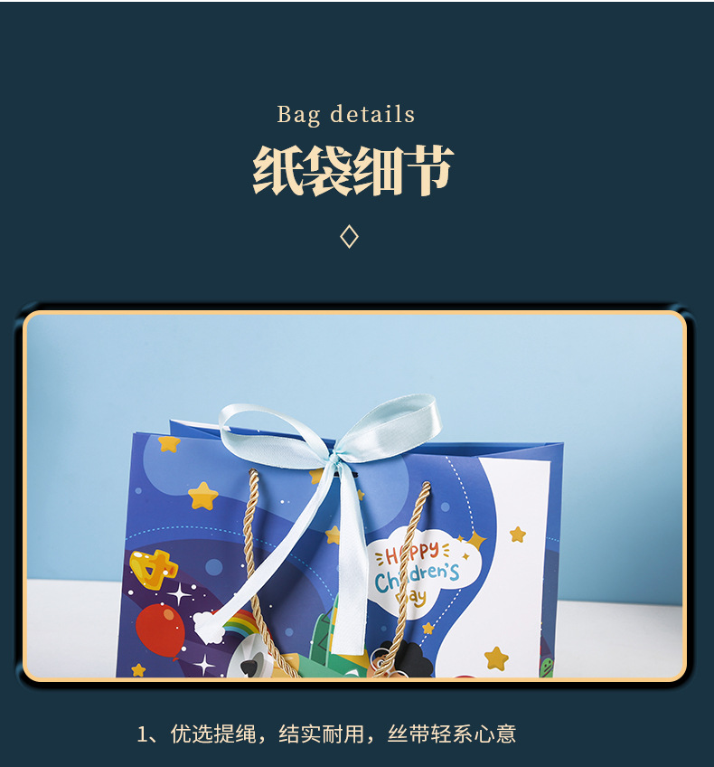 卡通飞船礼品袋_14.jpg