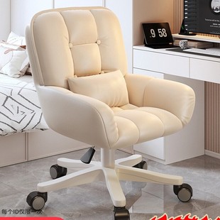 Student Dormitory Swivel Chair, Comfortable Study Desk Chair with Backrest, Home Computer Sedentary Seat, Office Sofa Lift