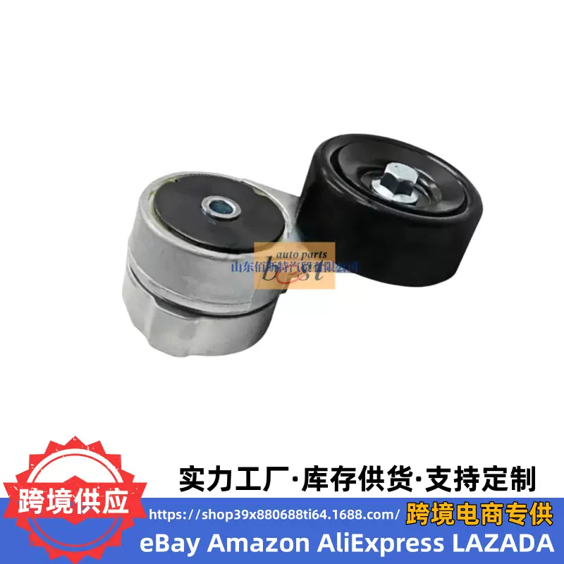 25281-2B000 25281-2B010适用于现代起亚发动机皮带涨紧器涨紧轮