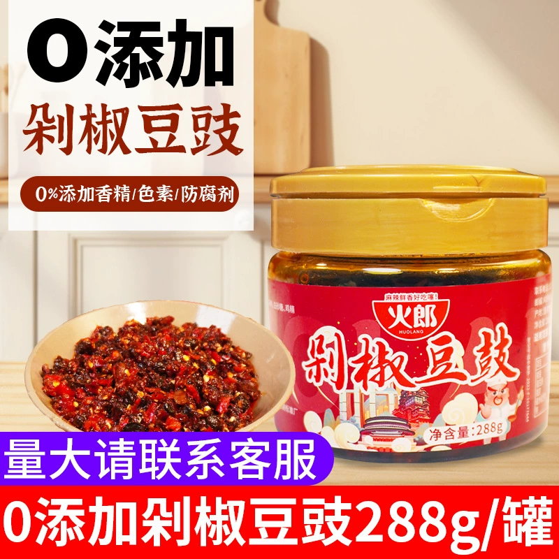 Хуоланг 0 Добавить нарезанный перец, темпе, 288 г, острый соус из бобов, приготовленный на ферме