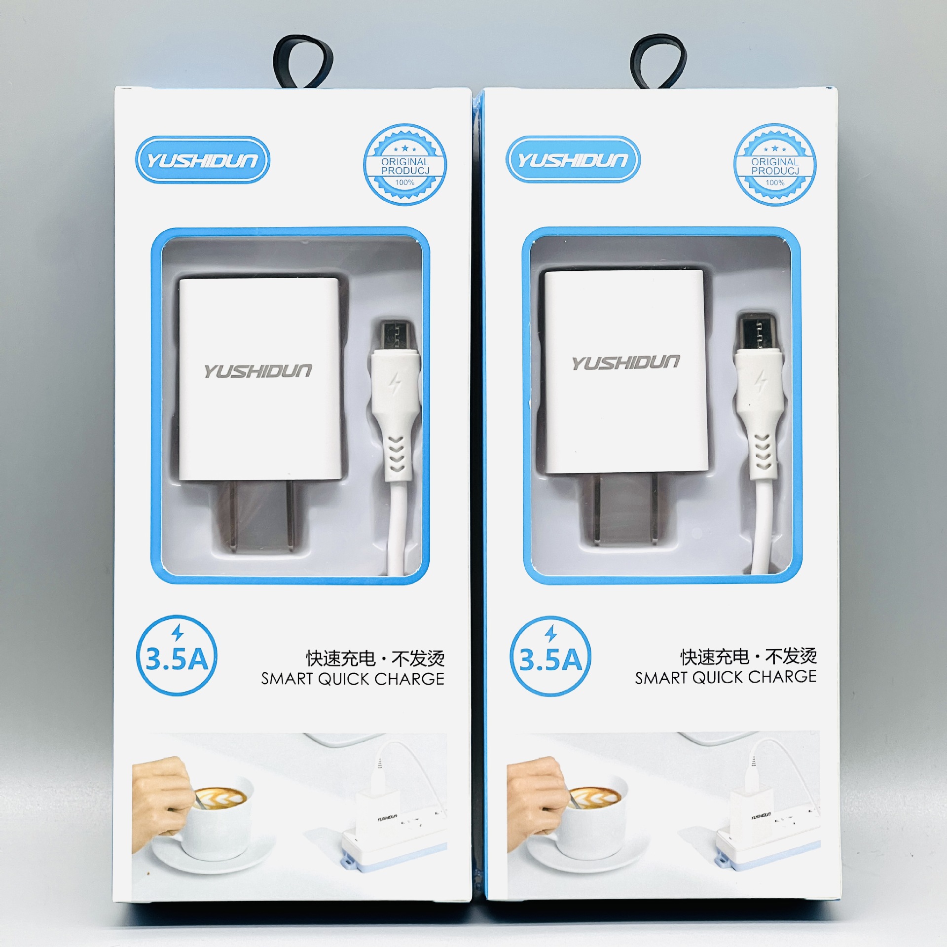 品牌3.5A冷充手机充电器套装 适用苹果安卓华为快充头数据线批发