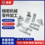批量铝合金机箱机械外壳