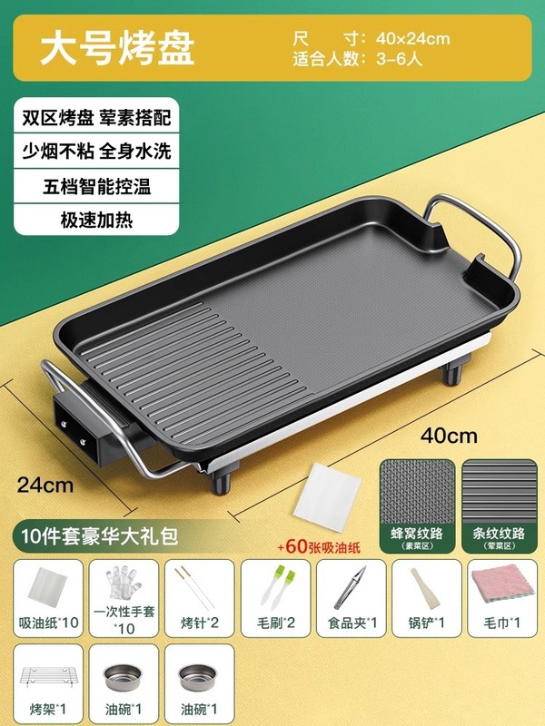 火锅烧烤一体锅家用电烤炉二合一大容量多功能烤肉机涮烤无烟烤盘|undefined