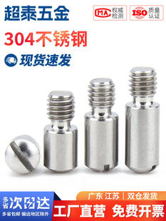 304���P�һ���_�۟o�^̨�A����Sλ�ݗUGB831�Sλ��˨���ݼy�N�