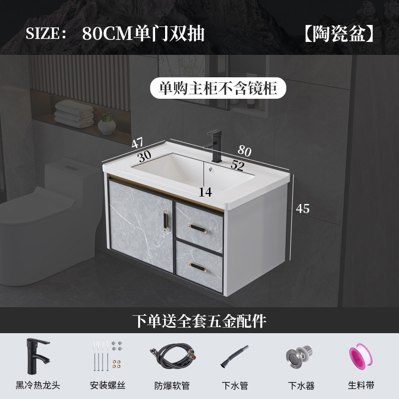 Luz de lujo espacio aluminio placa de roca baño gabinete combinación pequeño apartamento cuarto de baño lavabo mesa de lavado integrado espejo inteligente