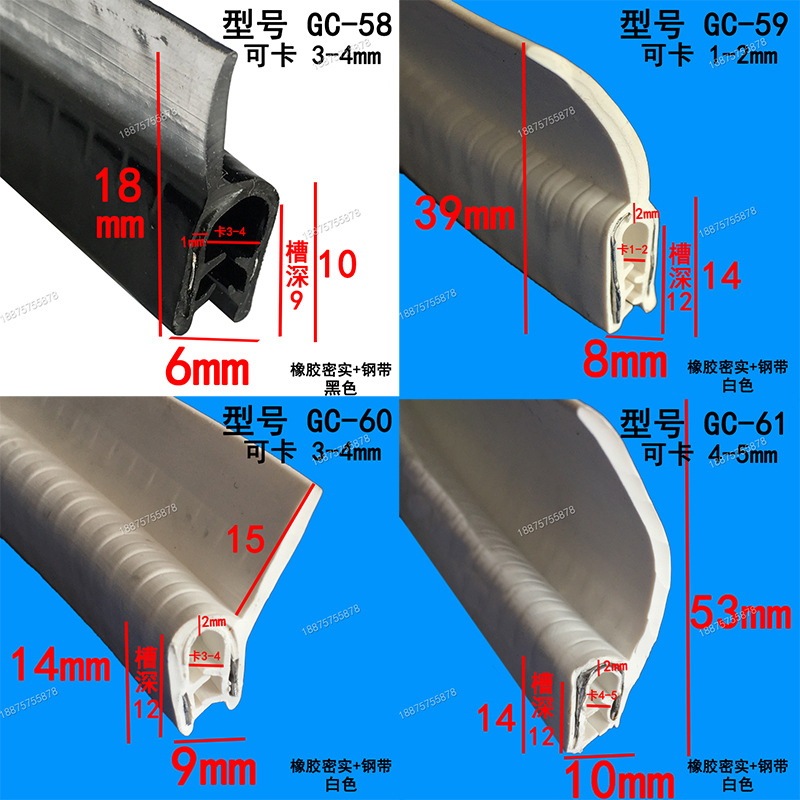 Rubber Anti-Collision Sealing Strip U-Shaped Winged Slot with Edge Pressure Electrical Cabinet Box Car Dustproof Skeleton Slot U-Shaped Strip