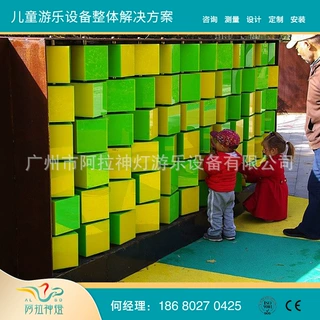 户外大型儿童翻翻乐互动景墙 公园创意墙面玩具翻转墙游乐设备