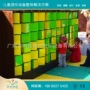 翻转儿童互动游乐景墙