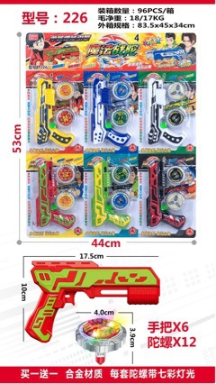 Wholesale of new children's small toys for street stalls, night markets, and school areas - mini creative promotional hanging board toys