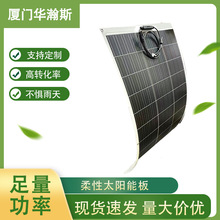 200W����̫��ܰ����԰�̫��ܰ����̫��ܹ������g�԰�