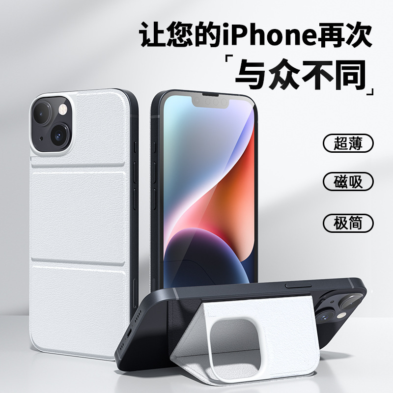 Suitable for Apple 14Pro mobile phone shell iPhone14ProMax leather case magnetic suction with bracket 14 shell Magsafe