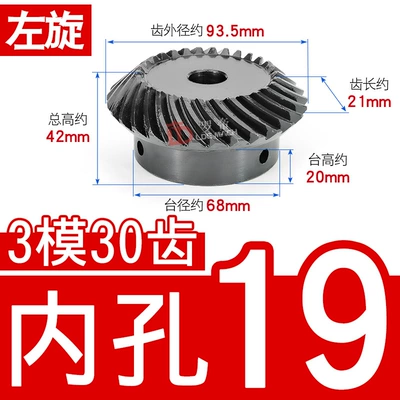 3 Mold 2.5m/3m/20/22/24/25/30 Tooth | Diferensial dişli dəstləri - 11-left-hand-bevel-gear-3-molds-30-teeth-inner-hole-19