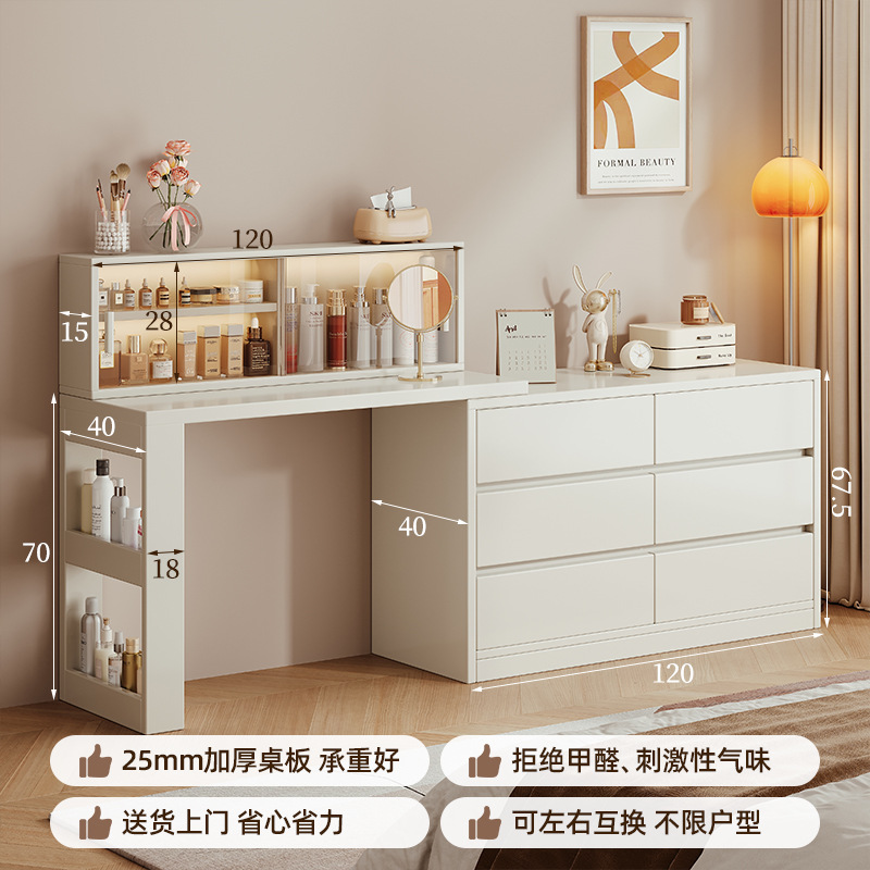 Tocador, cómoda, todo en uno, simple y moderno, 2025 nuevo gabinete de almacenamiento, dormitorio, armario de cola, mesa de maquillaje, todo en uno, almacenamiento