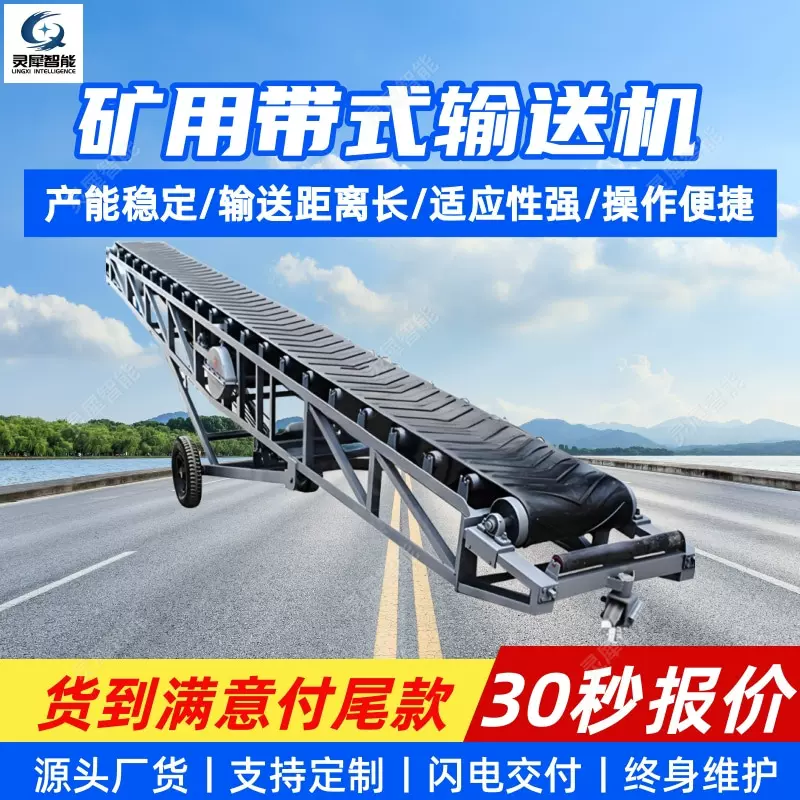 矿用带式输送机适应性强 皮带输送机效率高 质保DY500带式输送机