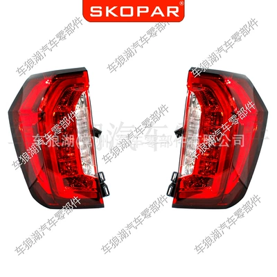 tail light, Tail light