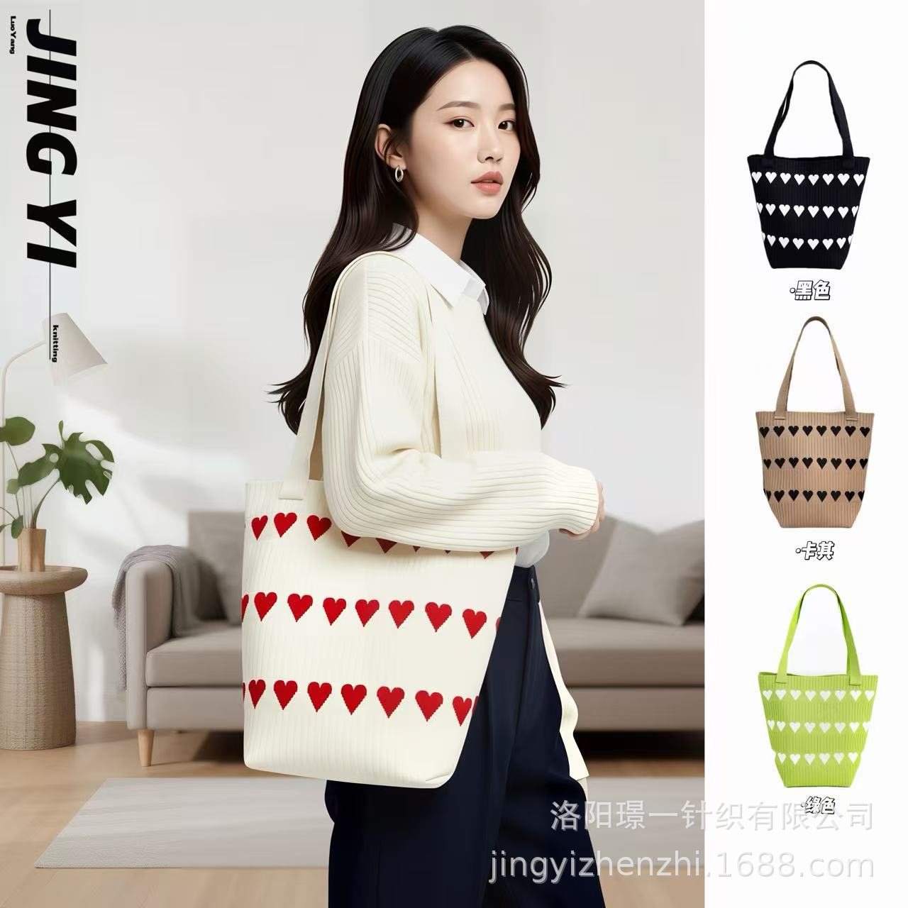 新款跨境针织包编织包爱心女包包高级感精致毛线手提单肩包购物袋