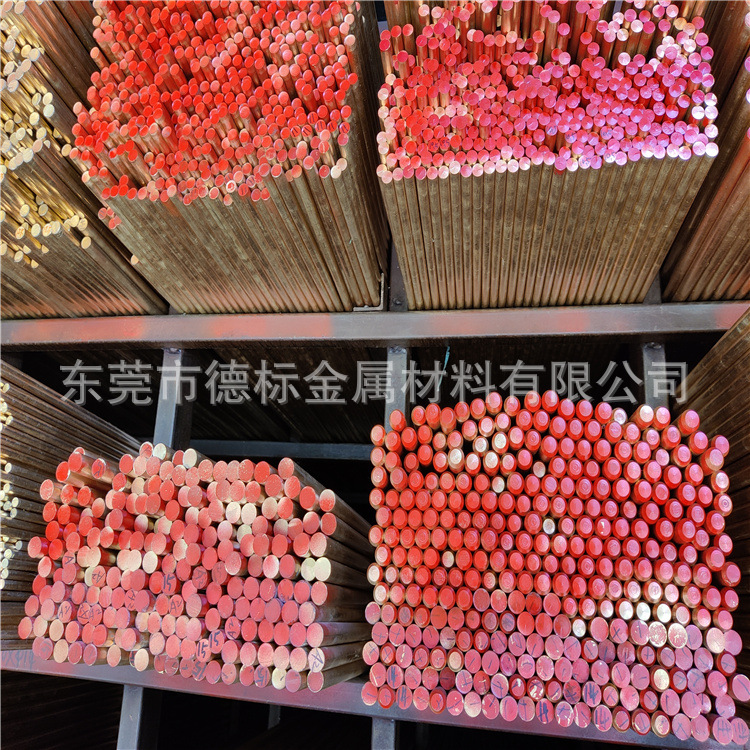 CuZn38Pb1 CZ102铜合金 环保铜材