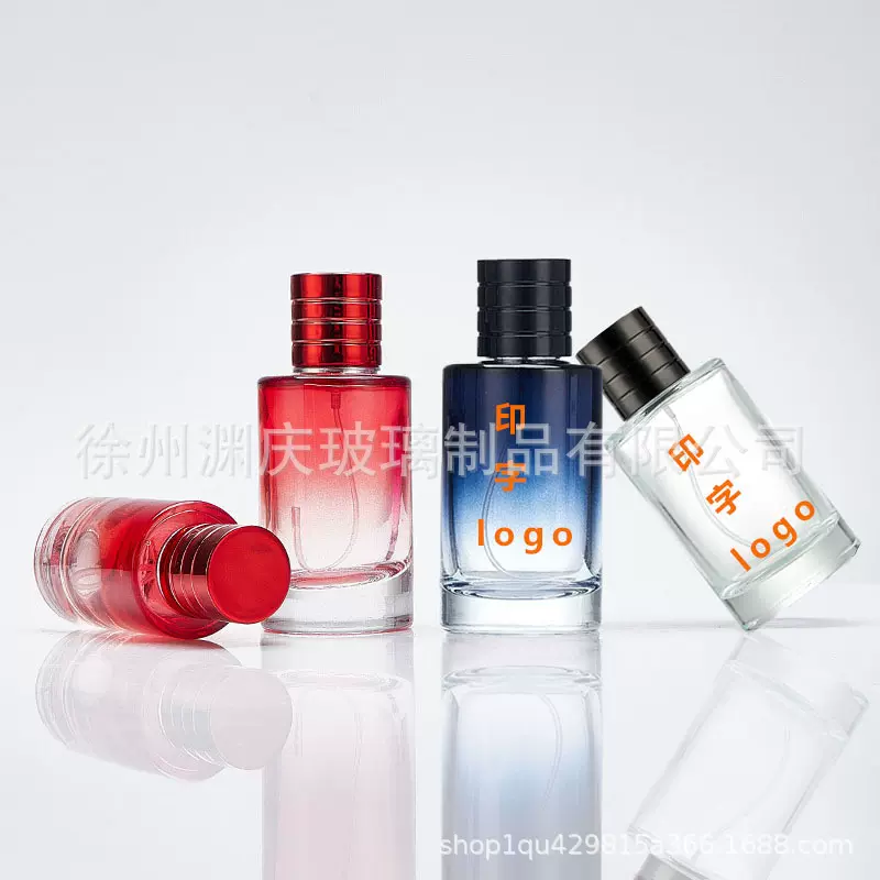 30ml彩色螺口香水瓶50ml跨境卡口渐变色精油香水喷雾瓶印字logo