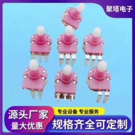 电位器;影音电器配件;电子五金材料