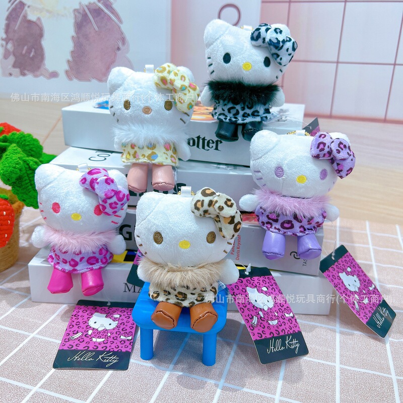 毛毛豹纹hellokitty猫咪挂件甜酷风可爱毛绒公仔书包挂饰钥匙扣|undefined
