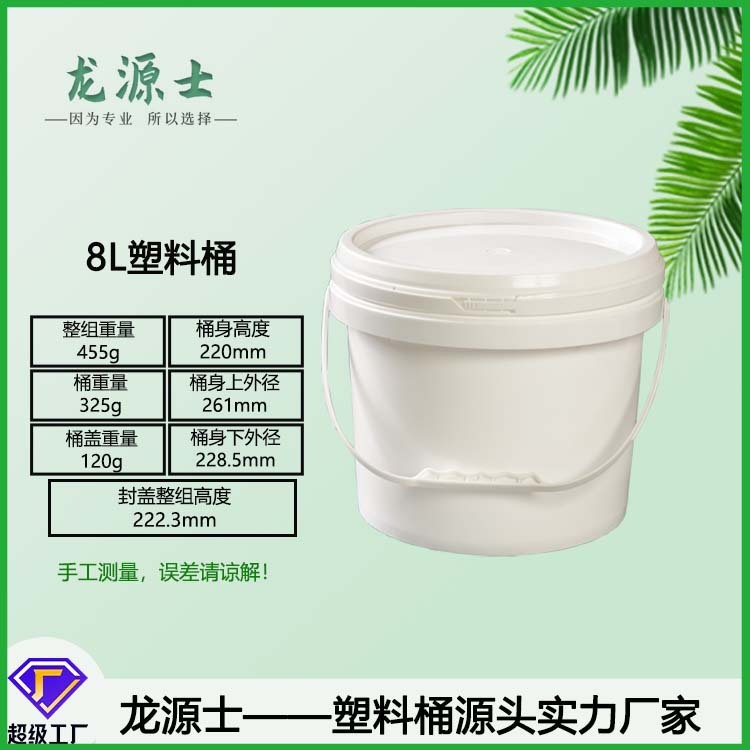 ソースメーカー 20 リットル食品グレードのプラスチックバレル増粘化学塗料 20L バレルラウンドシールバレル卸売在庫|undefined