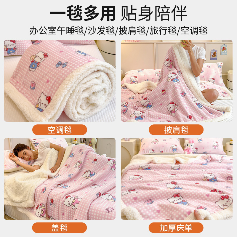 A clase de leche mantas de peluche invierno engrosado siesta de oficina mantas de aire acondicionado mantas mantas de sofá para niños mantas sábanas sábanas