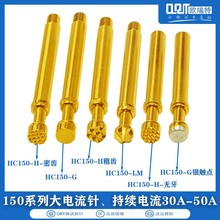 ORT欧瑞特  50A大电流探针HC150 H300梅花头 弹簧顶针