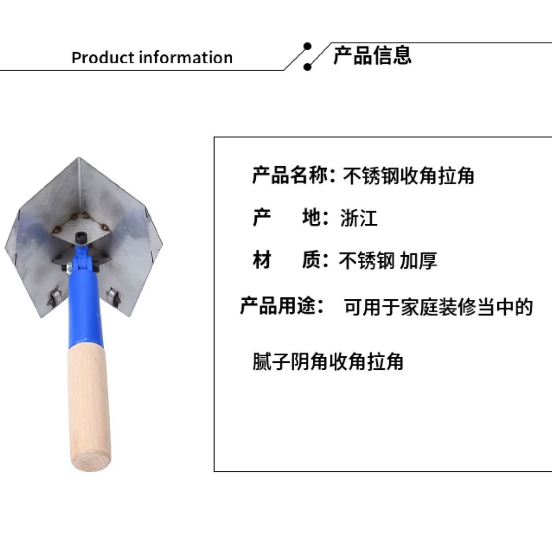 Внутренний угловой угол устройства из нержавеющей стали угол закрытия угол вытягивания партии соскабливание шпатлевка угол вытягивающее устройство диатомовая грязевая краска строительный инструмент внутренний угол соскабливания