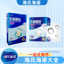 ���Ϻ��Z�����N �o��PU��ˮ�����N���Ȱ����Zϵ�ЮaƷ��ȫ