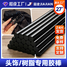 �ν���ɫ�����z��Ů���l��Ʒ���úڰ��z�l���l��ճ�ͺ������z��
