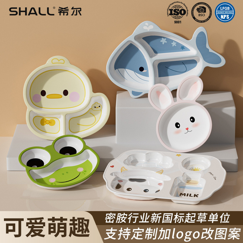 Children's Dinner Plate, Special for Babies to Eat, Anti-Fall, Cute Cartoon Divided Plate, High-Value Plate for Kindergarten and Home Use