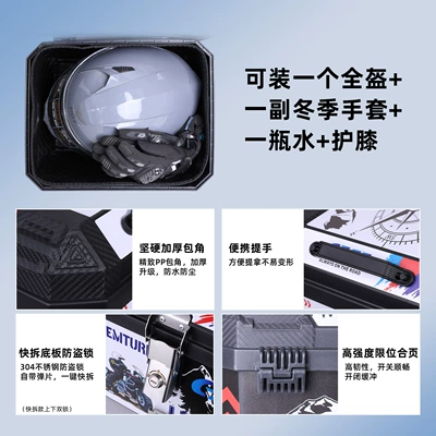 Motorcycle trunk — Alloy