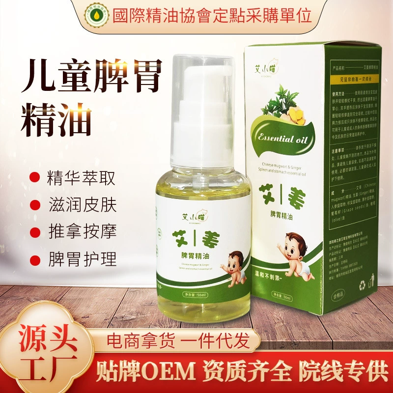 Оптовая продажа эфирного масла для массажа поджелудочной железы и желудка у детей, от недостатка пищеварения, с имбирем и травой мокса для массажа живота