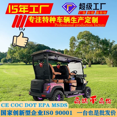 Sightseeing Carts, Outdoor Golf – Elektrikli qolf avtomobilləri