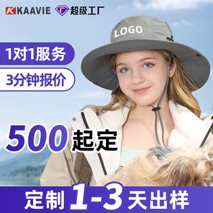 ����͸��O��ñ���Ʒ���ˮ�ٸɵ�ɽñ �߼��д��^���ۯB����ñ��