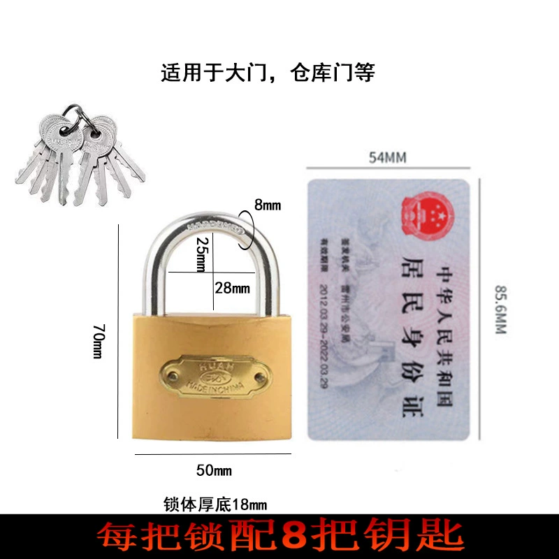 Промышленный бренд Huan, оптовый производитель, железная головка замка, Padlock Pujiang, железный замок головка, имитационная медная головка замка, домашний студентский общежитие замок