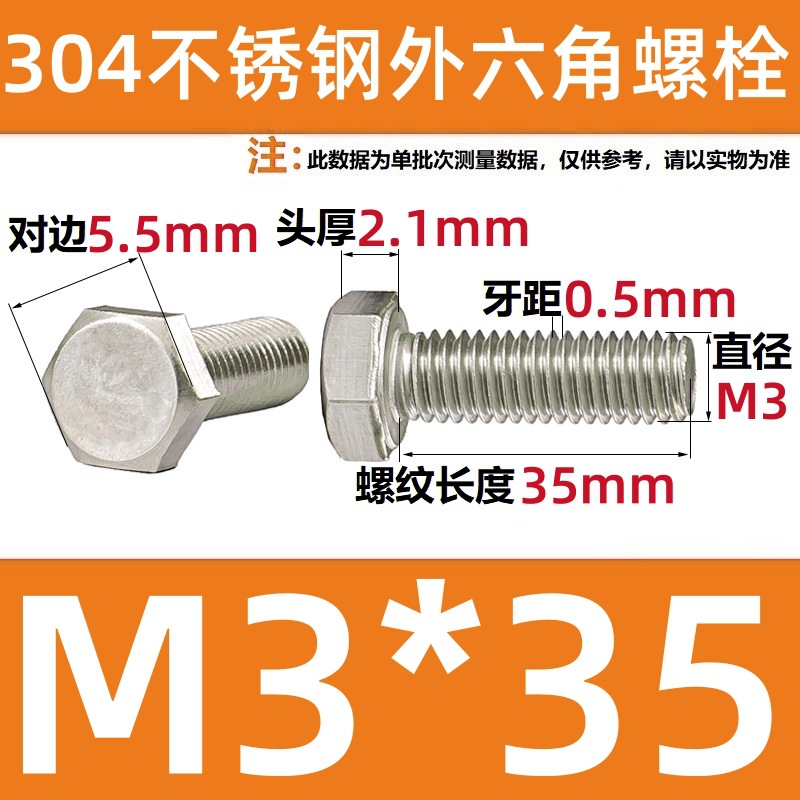 304 stainless steel hex bolt full tooth hex screw hex head stainless steel screw M4/M5/M6/M8