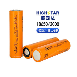 �����_18650�늳�2000mAh 10C������ �@�ֹ�����N���荽�ĥ�C